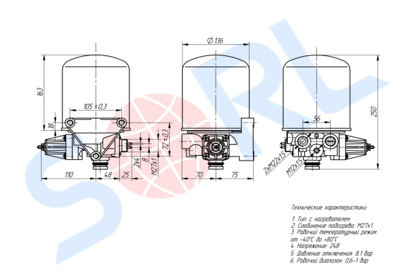 Осушитель воздуха 8.1 bar DAF, IVECO, MAN (371012)